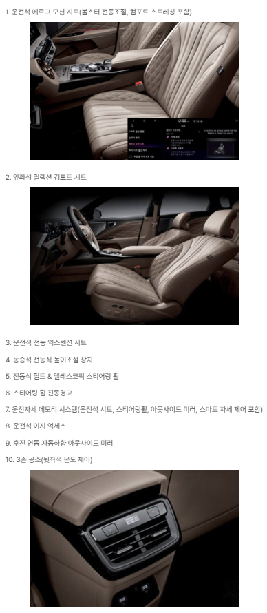 컴포트