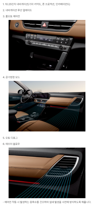 10.25인치 내비게이션