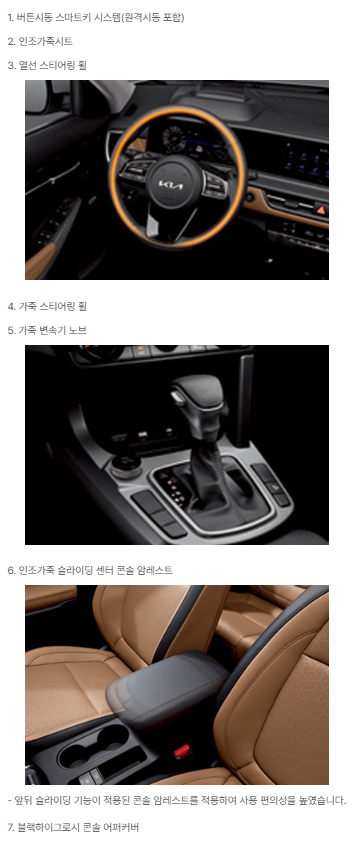 컨비니언스