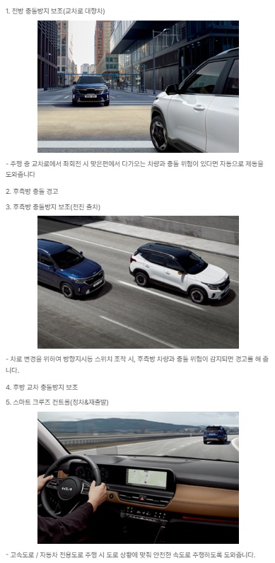 드라이브 와이즈