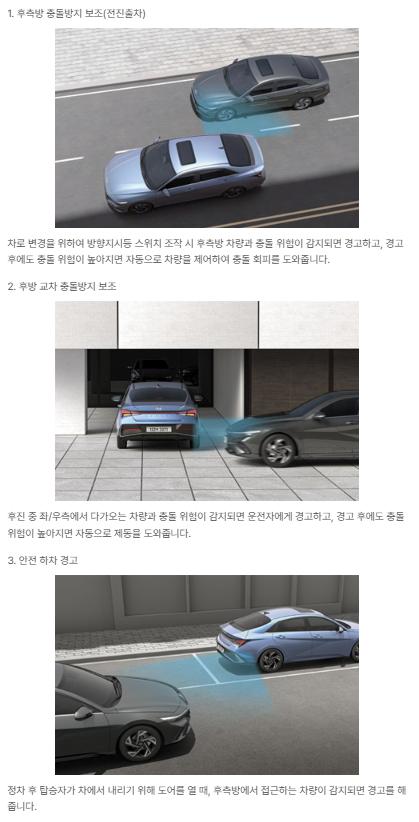 현대 스마트센스1