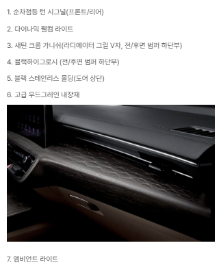 스타일
