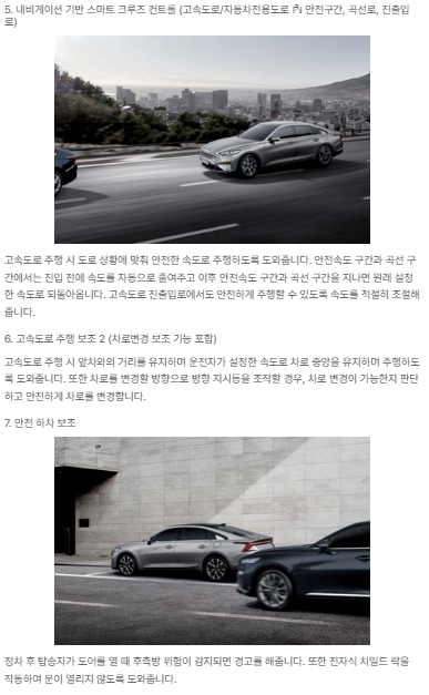 드라이브와이즈