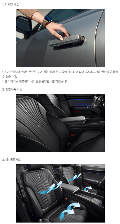 프리미엄 초이스