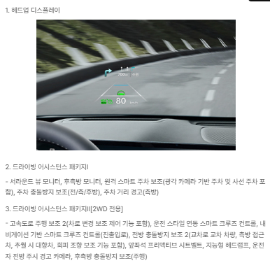 파퓰러 패키지