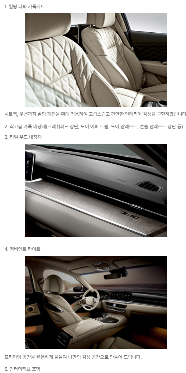 프리미엄