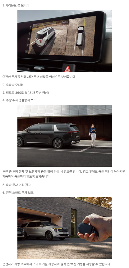 모니터링 팩