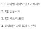 컨비니언스