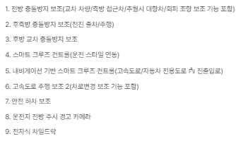 드라이브 와이즈
