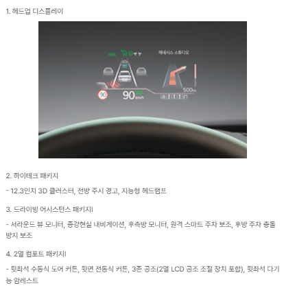 파퓰러 패키지