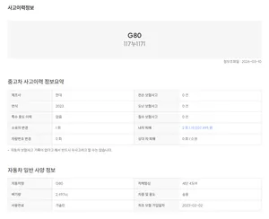 차량 이미지