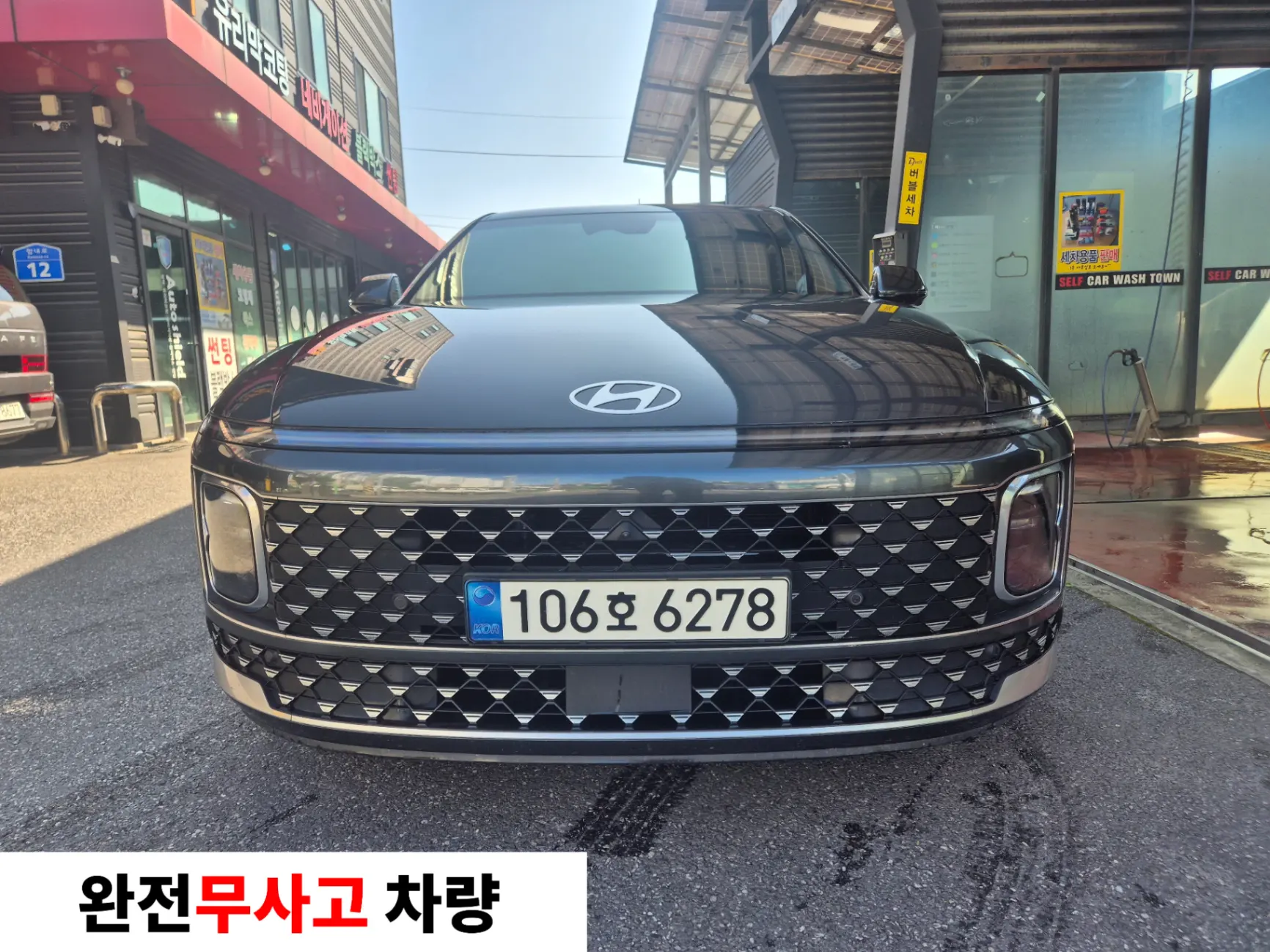 디 올뉴 그랜저 가솔린 2.5 프리미엄