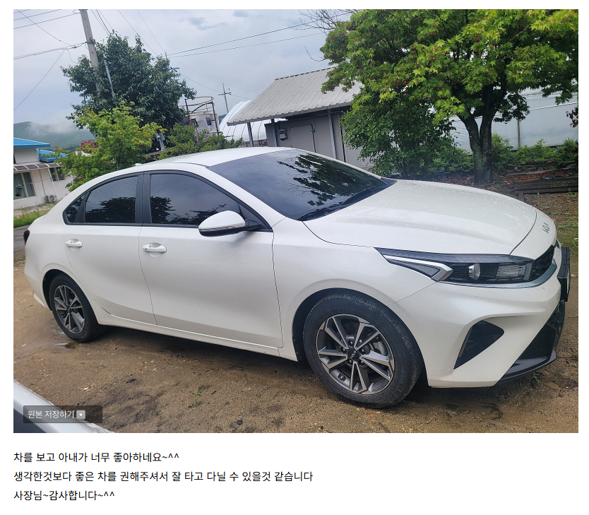 후기 사진