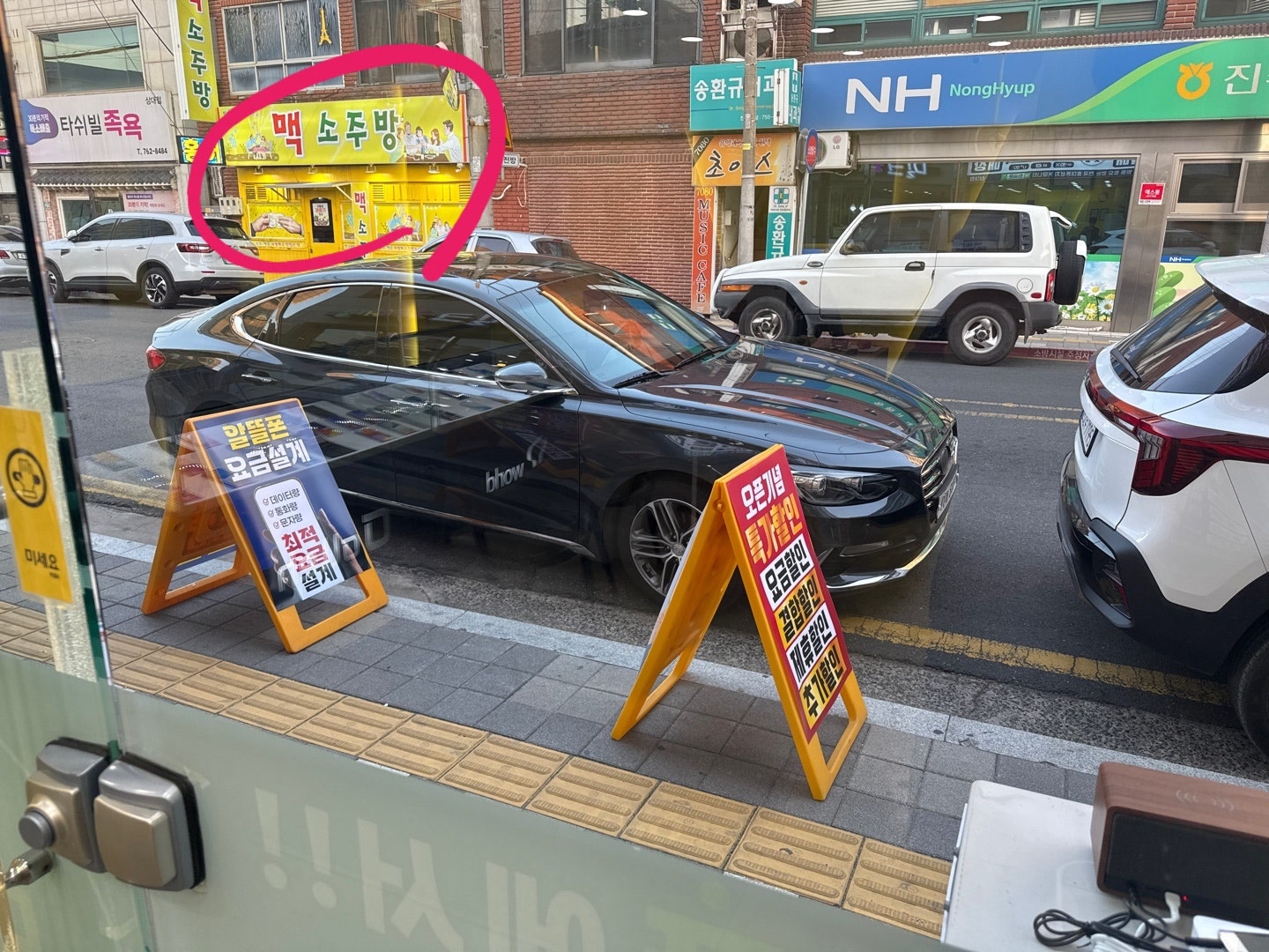 후기 사진